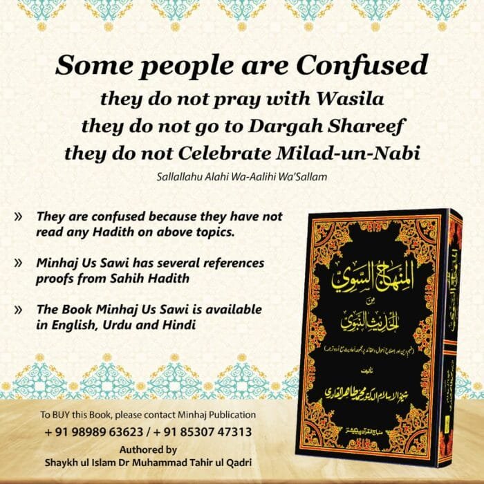 Al-Minhaj-us-Sawi-Min-al-Ahadis-in-Nabvi (Urdu) - Image 2