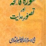 Surat-e-Fatiha Aur Tasawur-e-Hidayat