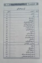 Fiqah Hi Kiyu? - Image 2