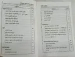 Safar-e-Aqidat (Umrah Wa Hajj Ke Fazail, Masail Aur Tariqa) (Hindi) - Image 3