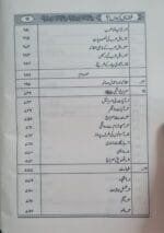 Fiqah Hi Kiyu? - Image 4