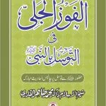 BBF-0009