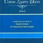 COME LEARN DEEN