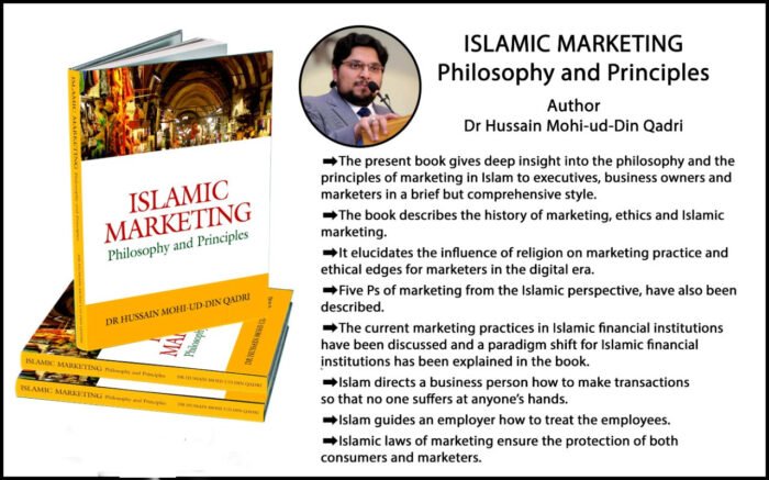 ISLAMIC MARKETING Philosophy and Principles (English) - Image 2