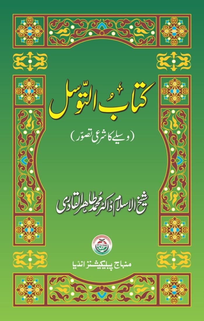 WhatsApp Image 2020-08-25 at 11.50.23 AM