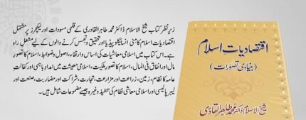 BJ-0001-1 (Description)