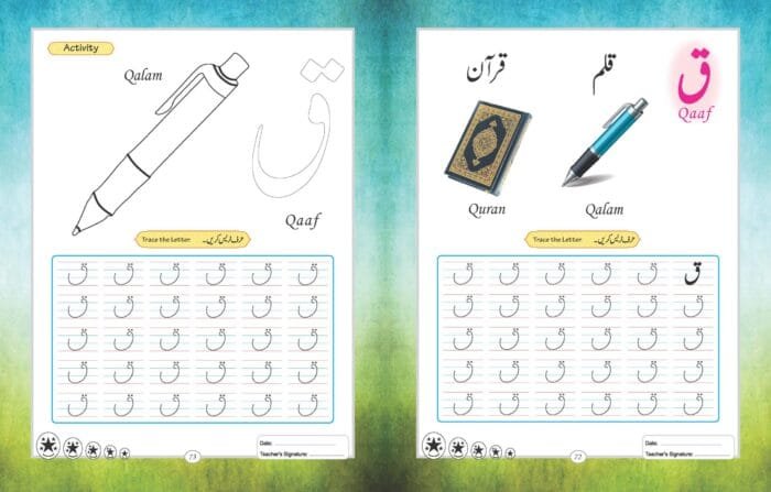Hamari Ibtedai Urdu : Pre-Primary Level - 1 - Image 6