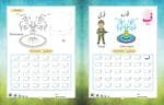 Hamari Ibtedai Urdu : Pre-Primary Level - 1 - Image 7