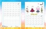 Hamari Ibtedai Urdu : Pre-Primary Level - 2 - Image 6