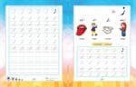 Hamari Ibtedai Urdu : Pre-Primary Level - 2 - Image 10