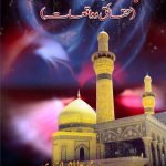 Shahadat-e-Imam-e-Hussain عليه السلام (Haqa’ik Wakiyat)