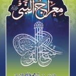 Falsafa e Mi‘raj al-Nabi (ﷺ)