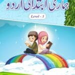 Hamari Ibtedai Urdu : Pre-Primary Level - 3