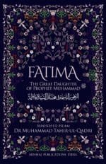 Fatima The Great Daughter of Prophet Muhammadﷺ