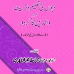 SILSILA TA‘LIMAT-E-ISLAM (11): BACHON KI TA‘LIM-O-TARBIYYAT AWR WALIDAYN KA KIRDAR 2 sy 10 Sal ki Umr Tak