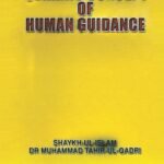 QURANIC CONCEPT OF HUMAN GUIDANCE