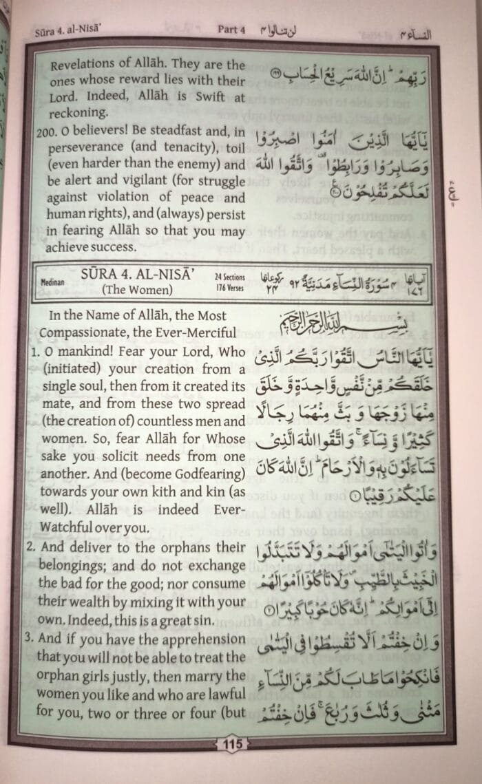 Irfan-ul-Quran (English Tarjuma Quran-e-Haqim) The Glorious Quran - Image 3