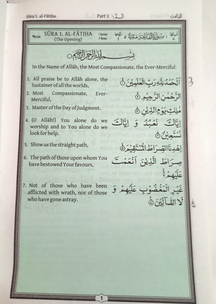 Irfan-ul-Quran (English Tarjuma Quran-e-Haqim) The Glorious Quran - Image 2