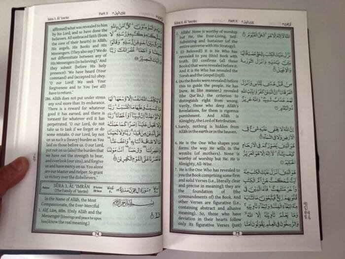 Irfan-ul-Quran (English Tarjuma Quran-e-Haqim) The Glorious Quran - Image 4