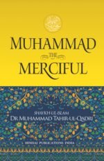 Muhammadﷺ  The Merciful (English)