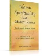 Islamic Spirituality and Modern Science : The Scientific Bases of Sufism