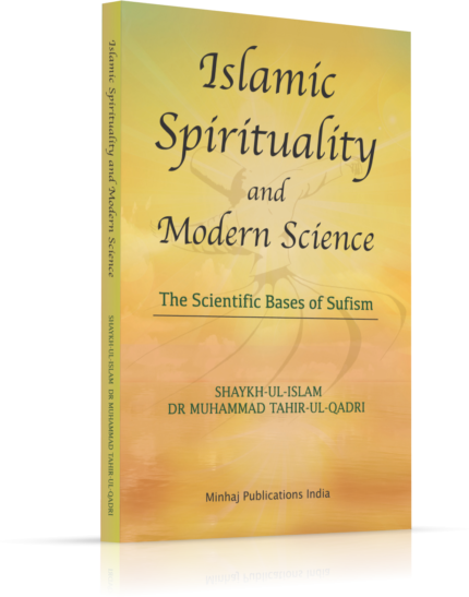 Islamic Spirituality and Modern Science : The Scientific Bases of Sufism