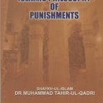 ISLAMIC PHILOSOPHY OF PUNISHMENT