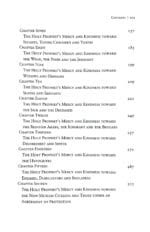 Muhammadﷺ  The Merciful (English) - Image 4