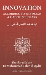 Innovation (According to the imam & hadith scholars) - Image 2