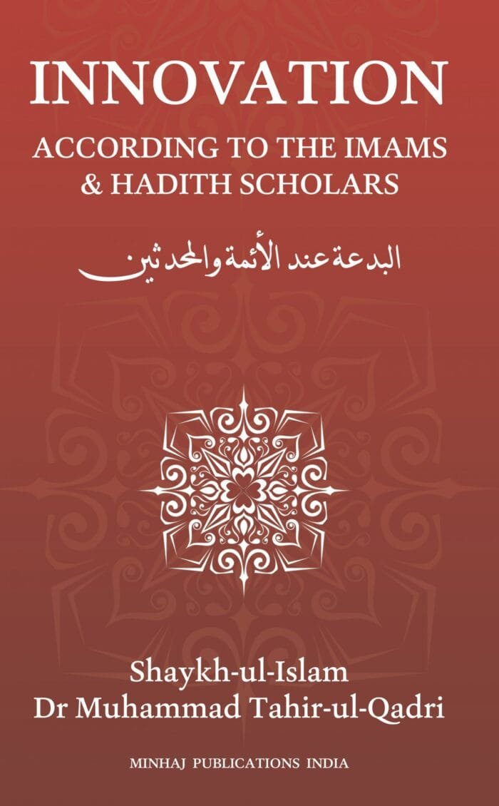 Innovation (According to the imam & hadith scholars) - Image 2