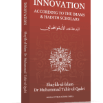 Innovation (According to the imam & hadith scholars)