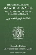 The Celebration Of Mawlid Al-Nabi ﷺ (According to the imam & hadith scholars) - Image 2