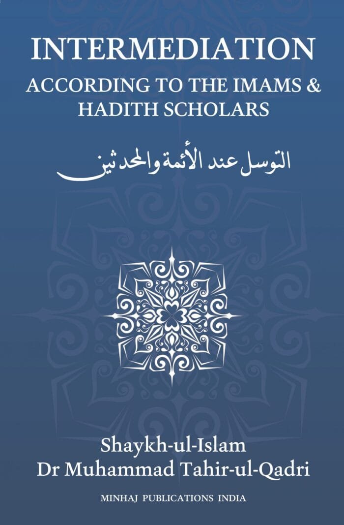 Intermediation (According to the imam & hadith scholars) - Image 2