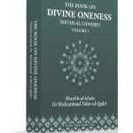 The Book On Divine Oneness (Kitab Al-Tawhid )Vol. 1