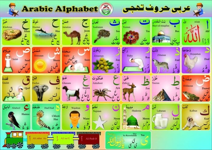 Arbic Takhti_Final 2