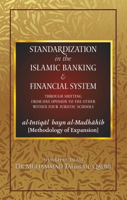 Standardrization In Islamic Banking & Financial System