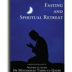 Teachings  Of Islam Series : Fasting And Spiritual Retreat
