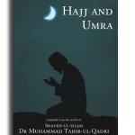Teachings  Of Islam Series : Hajj and Umrah