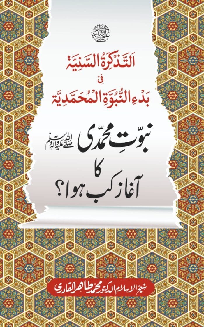 WhatsApp Image 2020-12-04 at 12.04.36 PM (2)