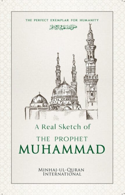 A Real Sketch of The Prophet Muhammad ﷺ (Wit Reference) (English)