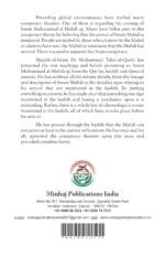 Clarity Amidst Confusion : Imam Mahdi and End of Time (English) - Image 2