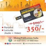 Shahadat-e-Imam Hussain (A.s) – Pen drive