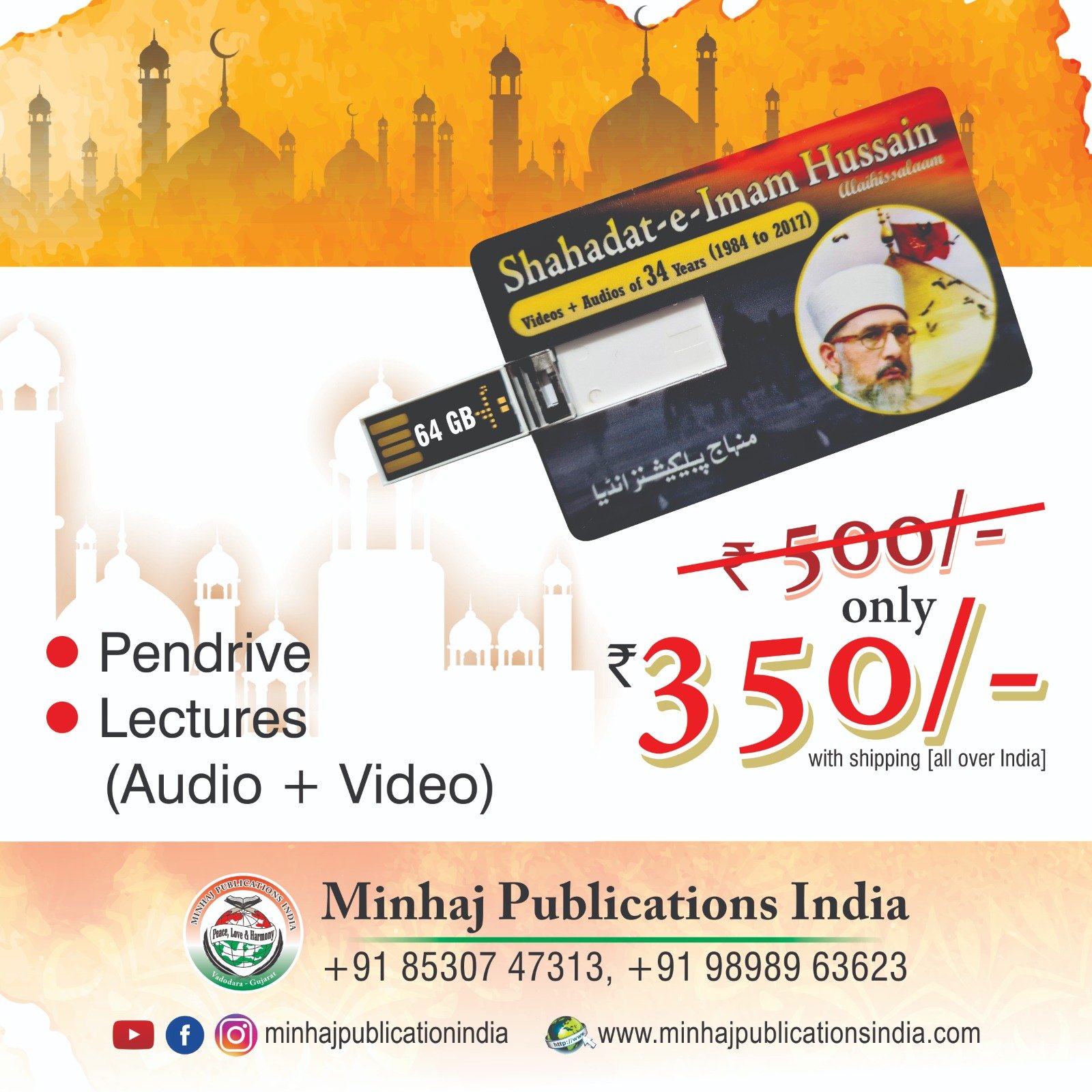 WhatsApp Image 2026-06-12 at 6.12.20 PM Shahadat-e-Imam Hussain (A.s) – Pen drive - Image 1