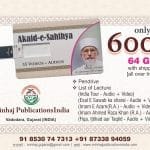 Akaid-e-Sahihya - Pen drive