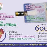 Tazkira Sayyadna Ghaus-e-Azam(r.a) & Haqeeqat wa Maqam-e-Wilayat - Pen drive