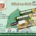 Milad-un-Nabi (Conference) Pen drive Set