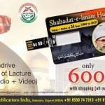 Shahadat-e-Imam Hussain (A.s) – Pen drive