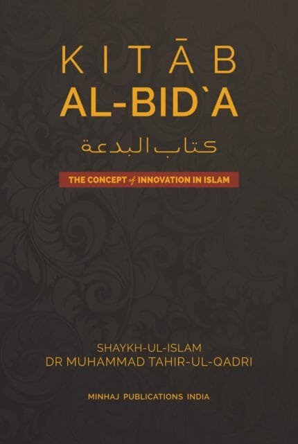 Kitab Al-Bid'a (The Concept of Innovation in Islam)