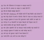 Silsila-e-Talimat-e-Islam (6) : Roza Aur Etikaf (Fazail o Masail) (Hindi) - Image 3