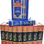 Sirat-e-Rasool (ﷺ) Urdu Set 10 Volume